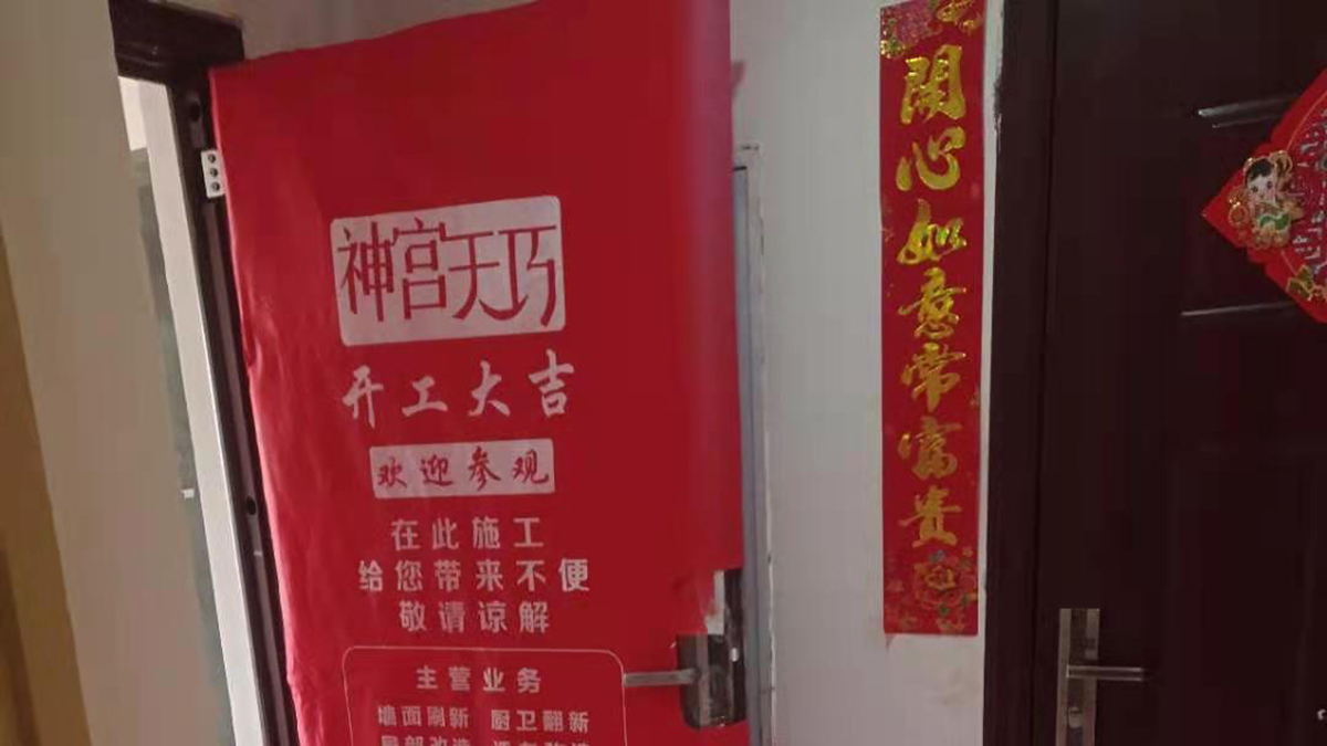 神宮天巧上海店(圖5) 神宮天巧上海店(圖5)