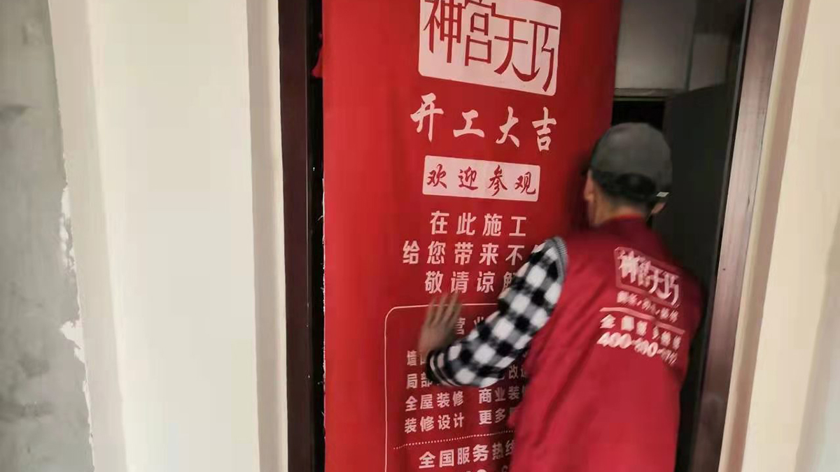 神宮天巧長沙店(圖4) 神宮天巧長沙店(圖4)