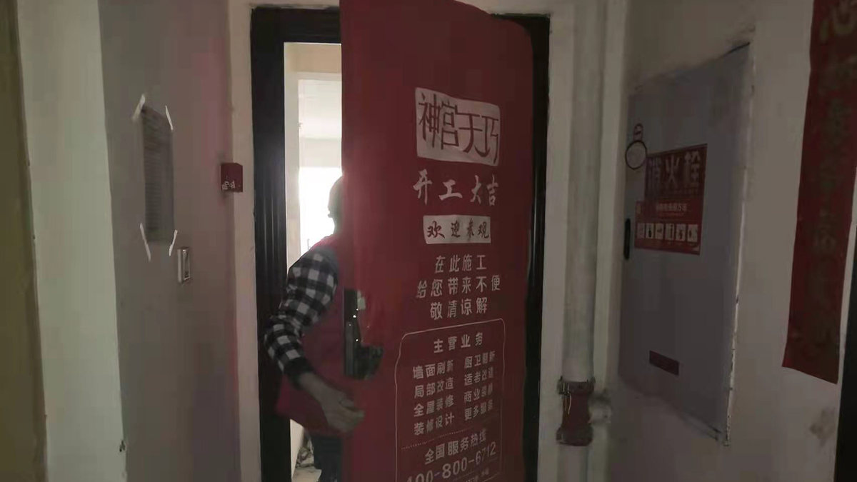 神宮天巧長沙店(圖5) 神宮天巧長沙店(圖5)